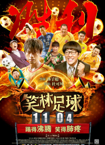 成人午夜免费电影